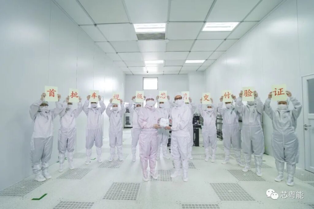 芯粤能车规级碳化硅芯片产线进入量产阶段