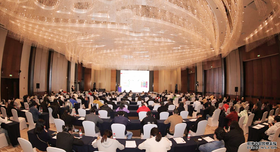 2024第三届半导体生态创新大会在杭州举行
